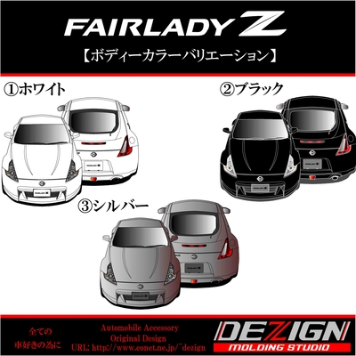 日産フェアレディZ Z34マグカップ【専用出品】 マグカップ ニッサン フェアレディZ Z34 - メルカリ